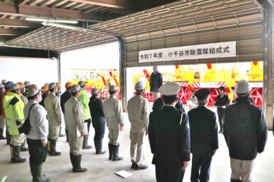 市長の訓示を受ける参加者の画像