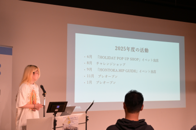プレゼンテーションをする勝野さんの画像