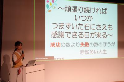 新谷さんの講演の様子