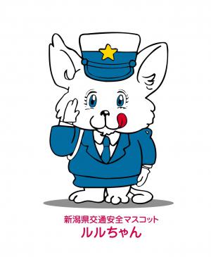 ルルちゃんのイラスト