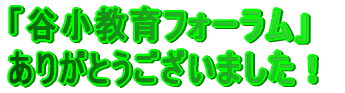 uJtH[v肪Ƃ܂I