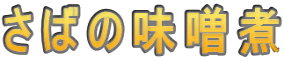 ΂̖X