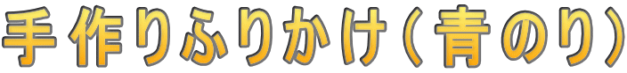 ӂ肩i̂j