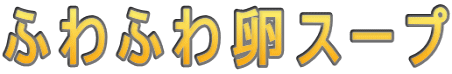ӂӂ헑X[v